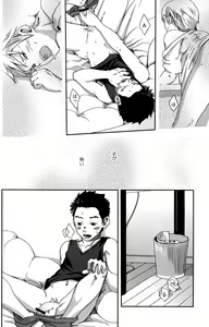 Page 16 of Sou Itte Kimi wa Warau - preview thumbnail