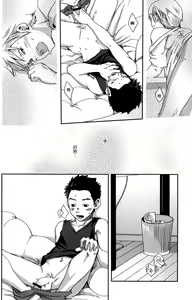 Page 16 of Sou Itte Kimi wa Warau - preview thumbnail