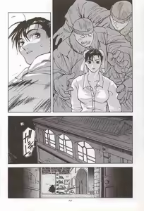 Page 11 of Tenimuhou 1 - preview thumbnail