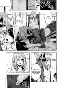 Page 4 of Hanayome no Kakuritsu - preview thumbnail