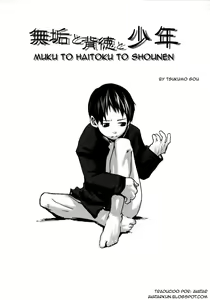 Muku to Haitoku to Shounen — hentai manga cover on Fhentai