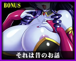 Page 797 of Ma o Haramu Shimai - preview thumbnail