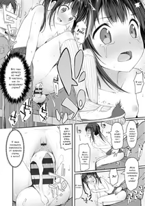 Page 16 of Akari no Sunao Shousetsu! - preview thumbnail