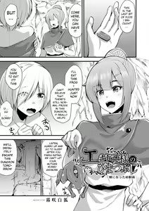 Page 158 of Echidna-sama no Himatsubushi - preview thumbnail