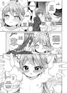 Page 16 of Jiiya no Osekkai no Sei de Arimasu - preview thumbnail