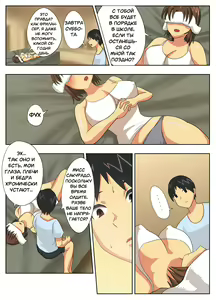 Page 17 of Konna Sukebe na Karada de Hahaoya wa Muri Daro! | My Mother is Impossible with Such a Lewd Body! - preview thumbnail