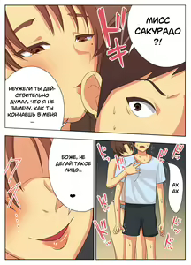 Page 28 of Konna Sukebe na Karada de Hahaoya wa Muri Daro! | My Mother is Impossible with Such a Lewd Body! - preview thumbnail