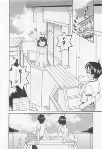 Page 48 of Otouto Imouto - preview thumbnail