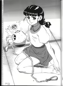 Page 32 of Tenchi Nyan Nyan GXP - preview thumbnail