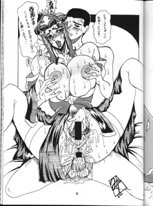 Page 34 of Tenchi Nyan Nyan GXP - preview thumbnail
