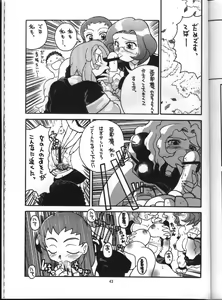 Page 42 of Tenchi Nyan Nyan GXP - preview thumbnail