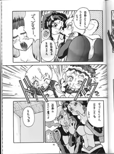 Page 44 of Tenchi Nyan Nyan GXP - preview thumbnail