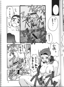 Page 48 of Tenchi Nyan Nyan GXP - preview thumbnail