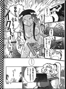 Page 49 of Tenchi Nyan Nyan GXP - preview thumbnail