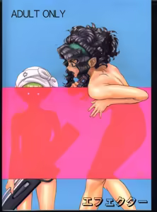 Page 62 of Tenchi Nyan Nyan GXP - preview thumbnail
