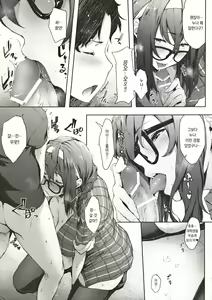 Page 9 of Babaa no Inu Ma ni Nee-chan to | 엄마가 없는 사이에 누나랑 - preview thumbnail