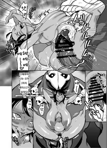 Page 29 of Nico Robin no Ibunka Kouyuuroku - preview thumbnail