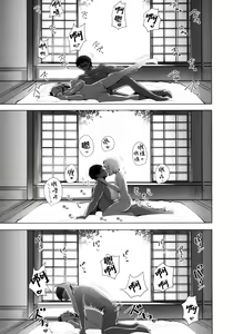Page 21 of Konpaku Sengen 2 - preview thumbnail