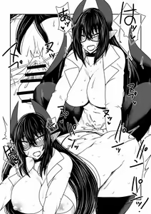 Page 11 of Succubus-san to Tonari no Shounen. | 魅魔和邻居的少年 - preview thumbnail