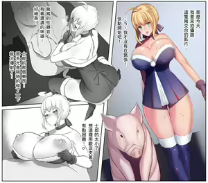 Page 2 of Artoria no Santa Cos NTR Butakan AV Satsuei - preview thumbnail