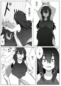 Page 14 of Mirror Collection 2 - preview thumbnail