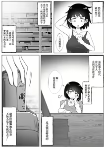 Page 5 of Mirror Collection 2 - preview thumbnail