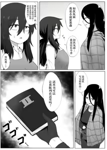 Page 8 of Mirror Collection 2 - preview thumbnail