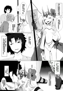 Page 24 of M.P. Vol. 18 - preview thumbnail