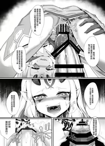 Page 14 of M.P. Vol. 12 - preview thumbnail