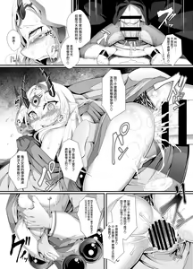 Page 28 of M.P. Vol. 12 - preview thumbnail