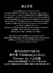 Page 30 of M.P. Vol. 12 - preview thumbnail