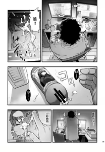 Page 8 of Yuukai JK Kankin Rape - preview thumbnail