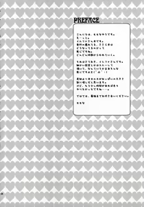 Page 3 of Kyou no Ilfa-san - preview thumbnail