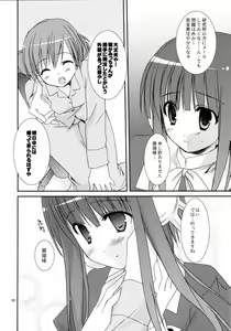 Page 5 of Kyou no Ilfa-san - preview thumbnail