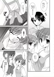 Page 6 of Kyou no Ilfa-san - preview thumbnail