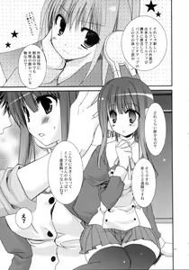 Page 10 of Kyou no Ilfa-san - preview thumbnail
