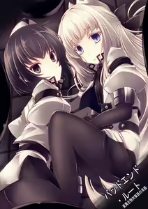 Bad End Route ~ Heni Seibutsu Taisakuhan no Matsuro ~ — hentai manga cover on Fhentai