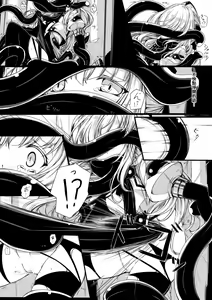 Page 6 of Bad End Route ~ Heni Seibutsu Taisakuhan no Matsuro ~ - preview thumbnail