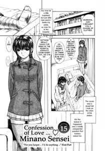 Page 75 of Tonari no Minano Sensei | My neighboring teacher MINANO Vol. 2 - preview thumbnail