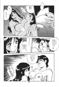 Page 19 of SAKASITA - preview thumbnail
