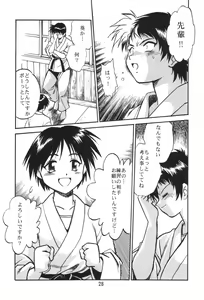 Page 27 of SAKASITA - preview thumbnail