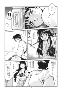 Page 6 of SAKASITA - preview thumbnail