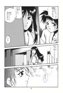 Page 7 of SAKASITA - preview thumbnail