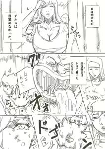 Page 40 of Samanosa - preview thumbnail