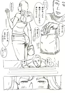 Page 4 of Samanosa - preview thumbnail
