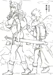 Page 46 of Samanosa - preview thumbnail