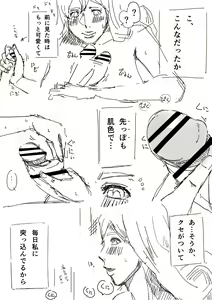 Page 8 of Samanosa - preview thumbnail