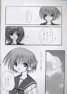 Page 18 of SECRET LOVE - preview thumbnail