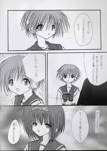 Page 20 of SECRET LOVE - preview thumbnail