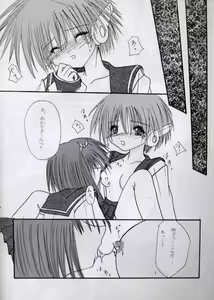 Page 22 of SECRET LOVE - preview thumbnail
